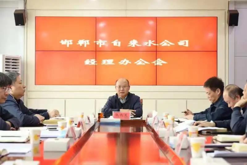 公司新聞