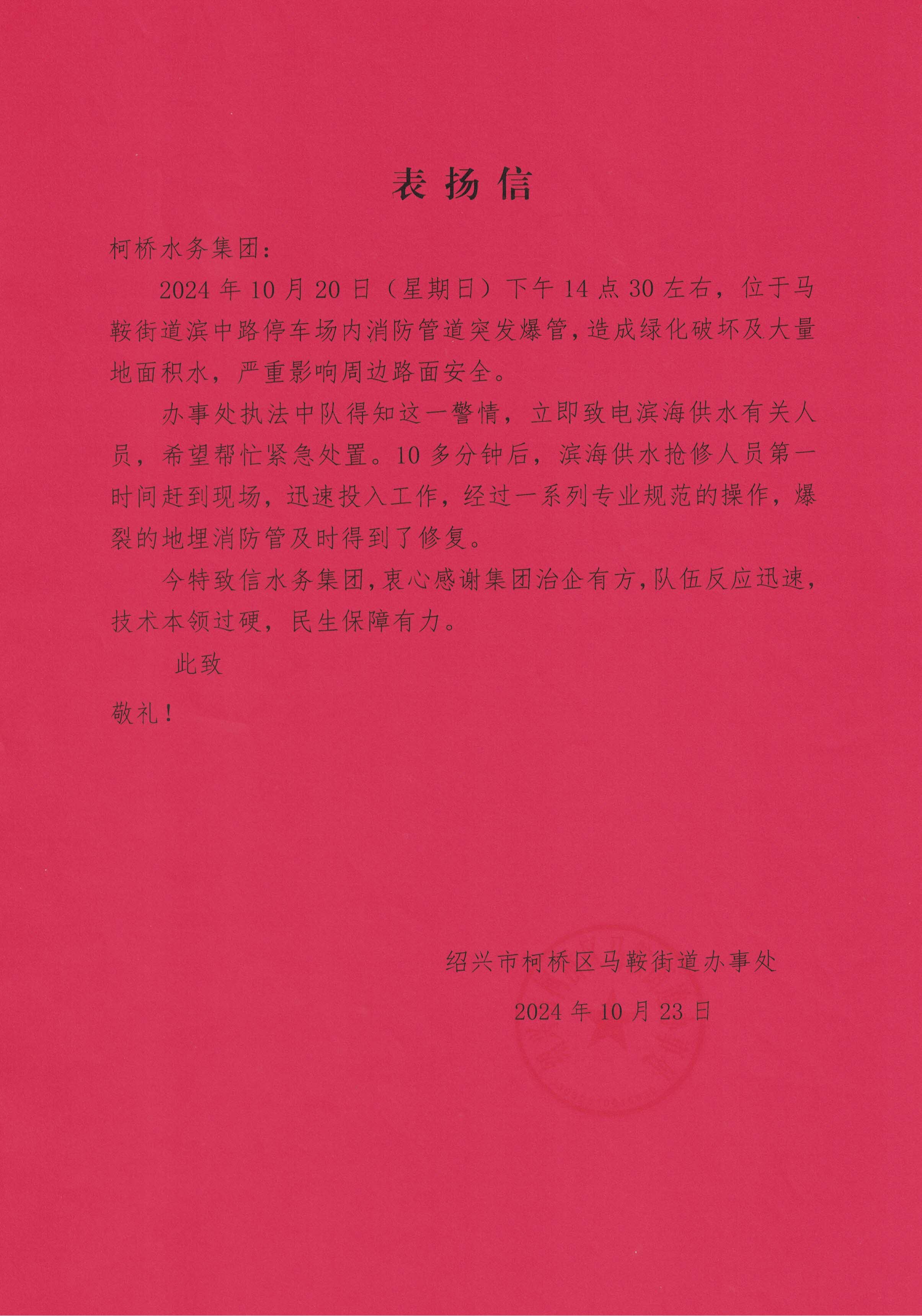 公司新聞
